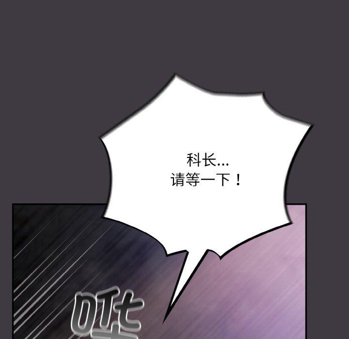 [韩国漫画] 傻瓜病毒 剧情,性玩具#[161P]-108
