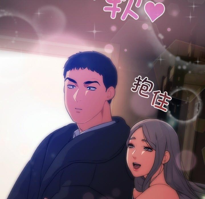 [韩国漫画] 傻瓜病毒 剧情,性玩具#[161P]-117