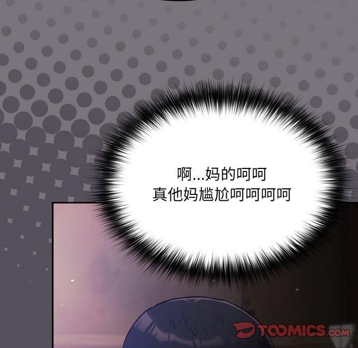 [韩国漫画] 傻瓜病毒 剧情,性玩具#[161P]-12