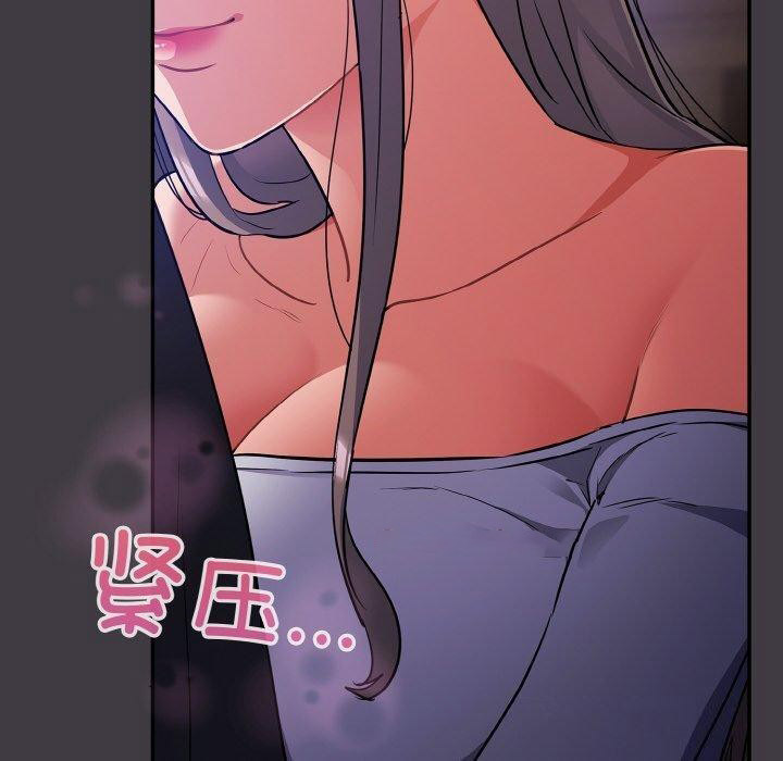 [韩国漫画] 傻瓜病毒 剧情,性玩具#[161P]-120