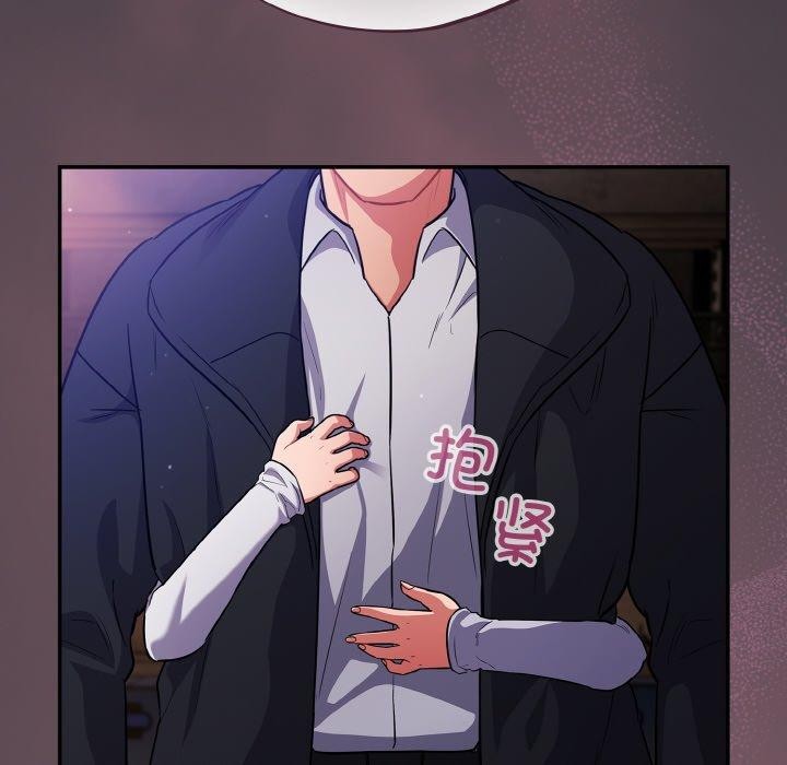 [韩国漫画] 傻瓜病毒 剧情,性玩具#[161P]-122