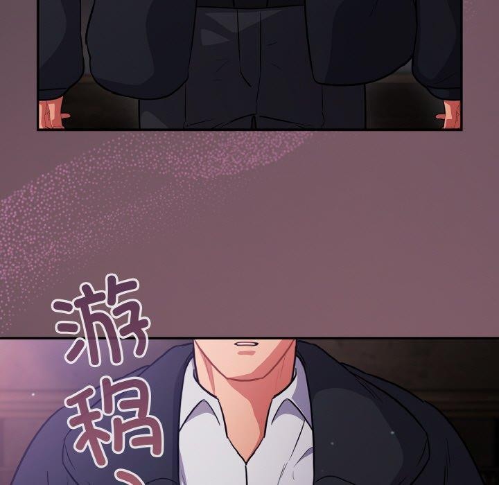 [韩国漫画] 傻瓜病毒 剧情,性玩具#[161P]-123