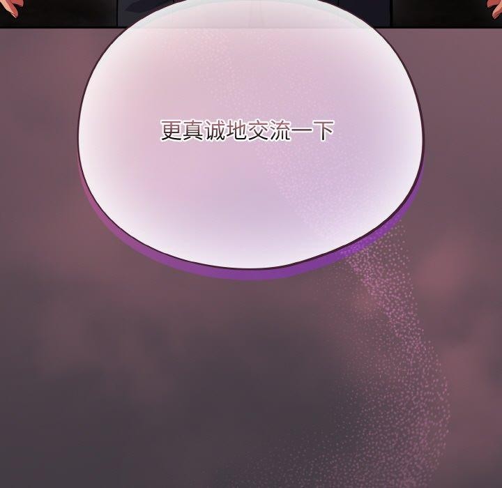 [韩国漫画] 傻瓜病毒 剧情,性玩具#[161P]-125