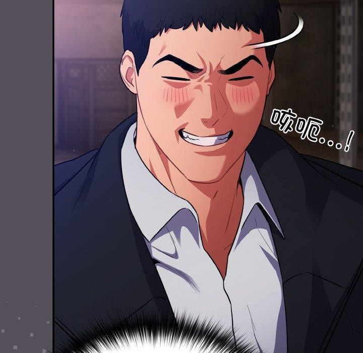 [韩国漫画] 傻瓜病毒 剧情,性玩具#[161P]-13