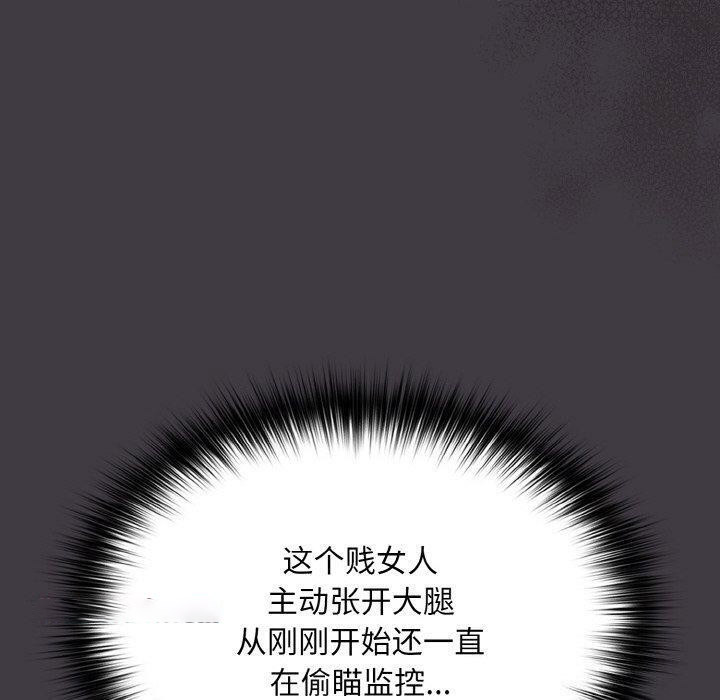 [韩国漫画] 傻瓜病毒 剧情,性玩具#[161P]-150