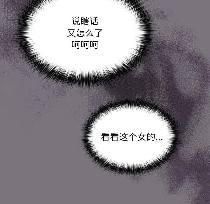 [韩国漫画] 傻瓜病毒 剧情,性玩具#[161P]-20