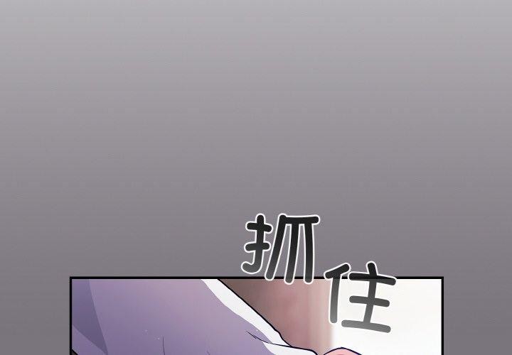[韩国漫画] 傻瓜病毒 剧情,性玩具#[161P]-4