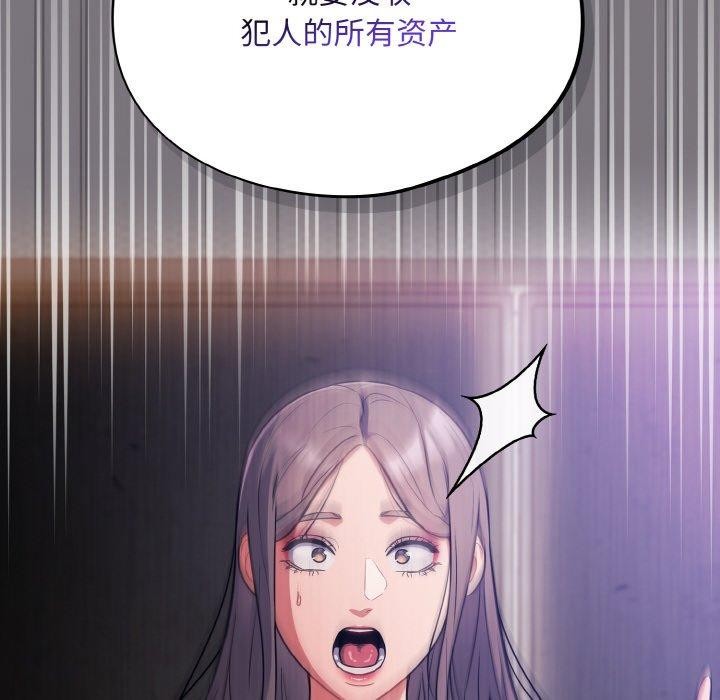 [韩国漫画] 傻瓜病毒 剧情,性玩具#[161P]-46