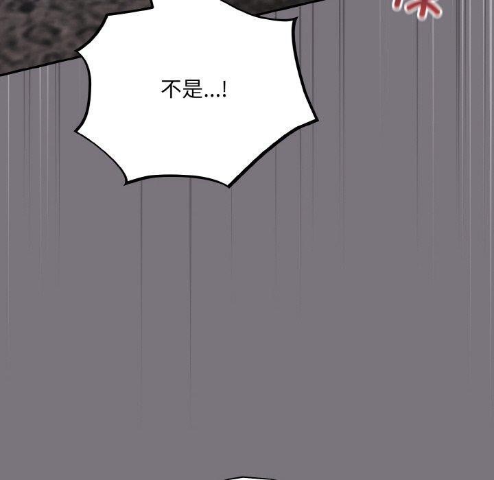 [韩国漫画] 傻瓜病毒 剧情,性玩具#[161P]-50