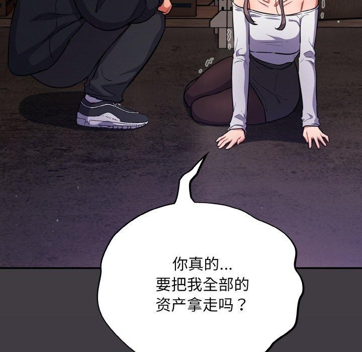 [韩国漫画] 傻瓜病毒 剧情,性玩具#[161P]-67