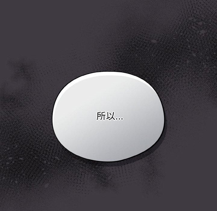 [韩国漫画] 傻瓜病毒 剧情,性玩具#[161P]-72