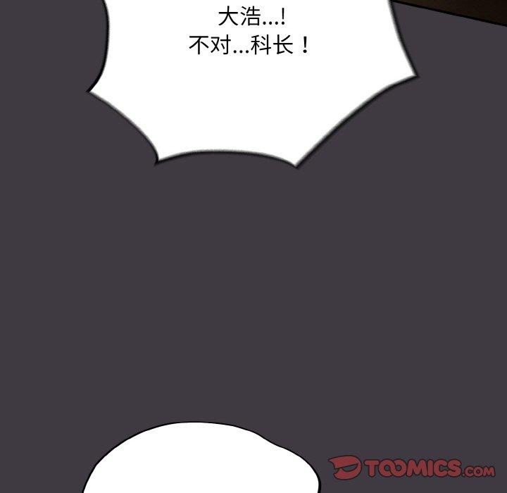 [韩国漫画] 傻瓜病毒 剧情,性玩具#[161P]-93