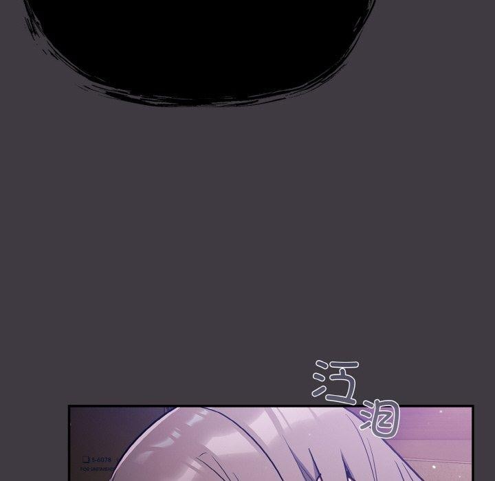 [韩国漫画] 傻瓜病毒 剧情,性玩具#[161P]-99