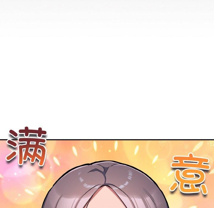 [韩国漫画] 傻瓜病毒 剧情,性玩具#[173P]-106