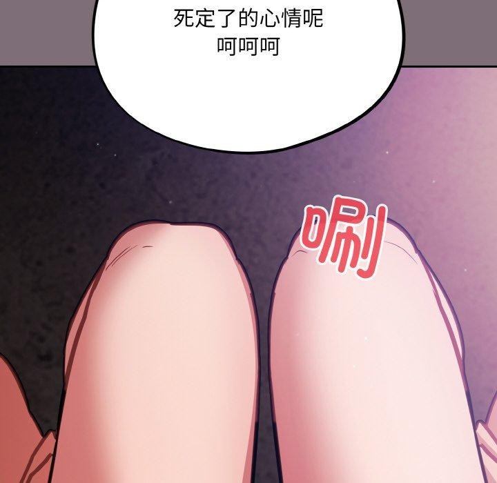 [韩国漫画] 傻瓜病毒 剧情,性玩具#[173P]-114