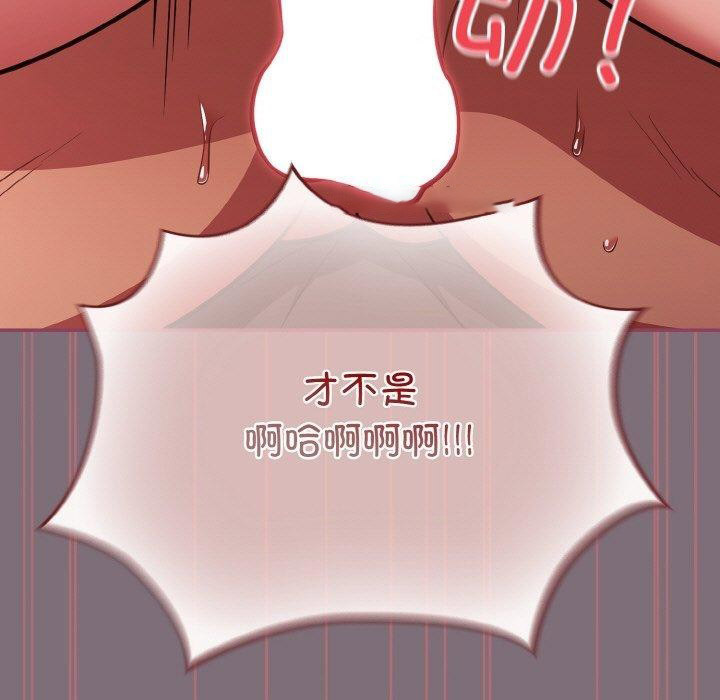 [韩国漫画] 傻瓜病毒 剧情,性玩具#[173P]-135
