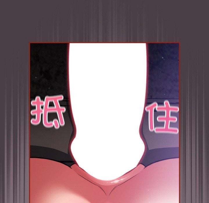 [韩国漫画] 傻瓜病毒 剧情,性玩具#[173P]-16