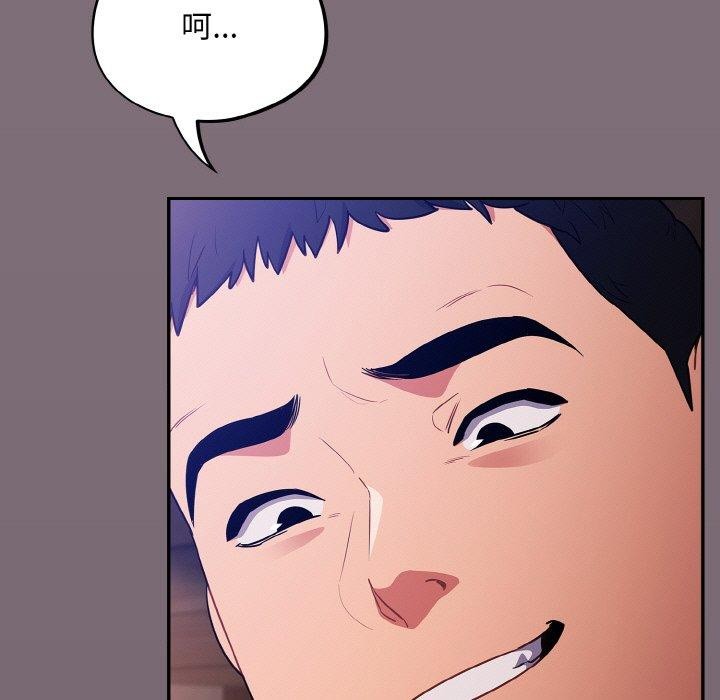 [韩国漫画] 傻瓜病毒 剧情,性玩具#[173P]-163