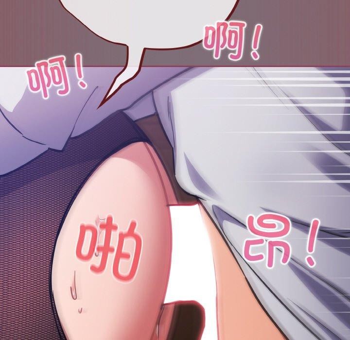 [韩国漫画] 傻瓜病毒 剧情,性玩具#[173P]-23