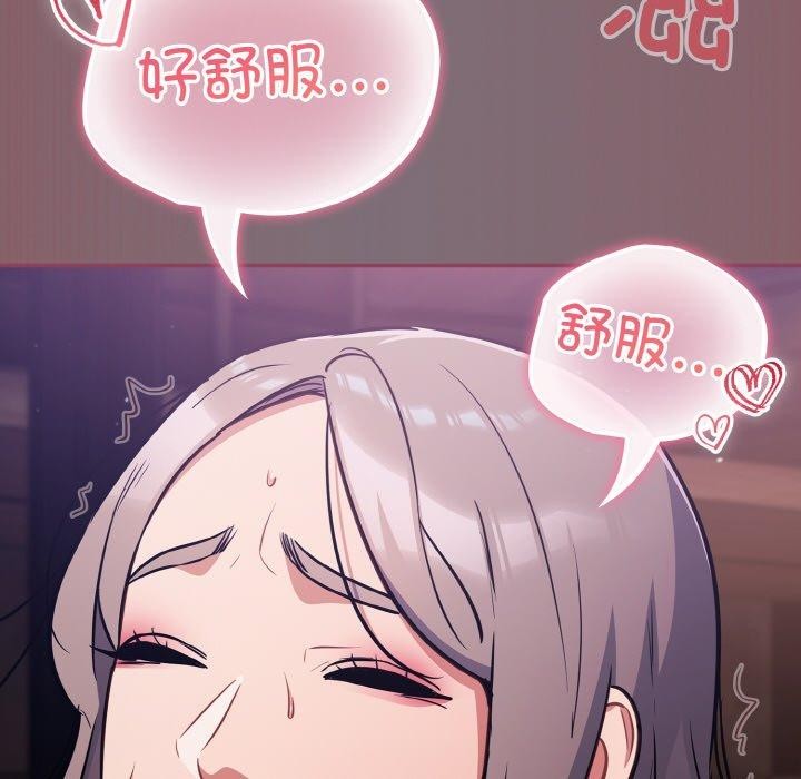 [韩国漫画] 傻瓜病毒 剧情,性玩具#[173P]-32