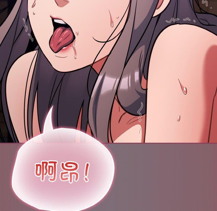 [韩国漫画] 傻瓜病毒 剧情,性玩具#[173P]-33