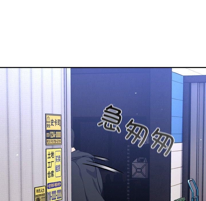 [韩国漫画] 傻瓜病毒 剧情,性玩具#[155P]-117