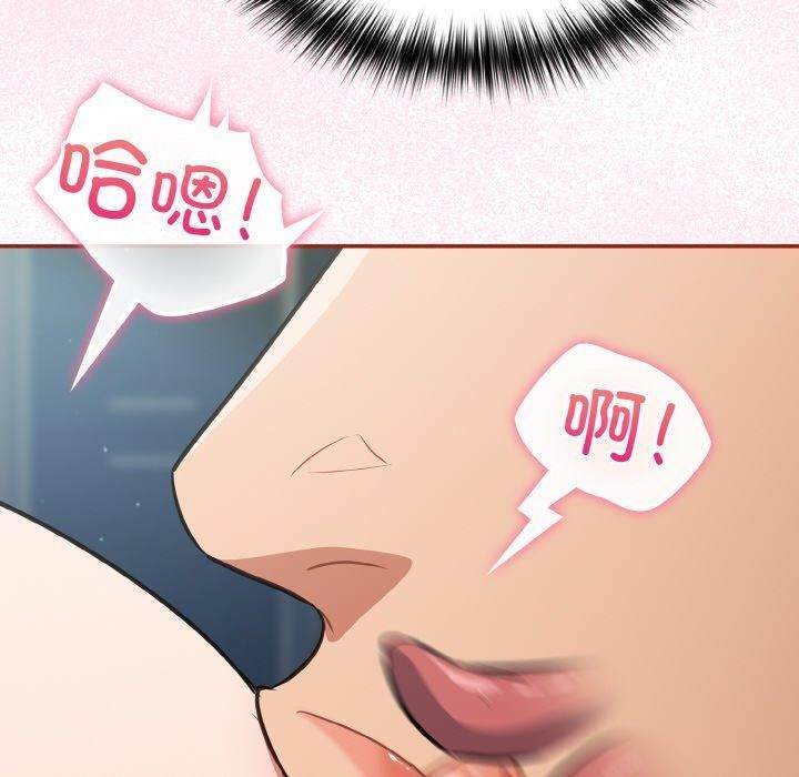 [韩国漫画] 傻瓜病毒 剧情,性玩具#[163P]-110