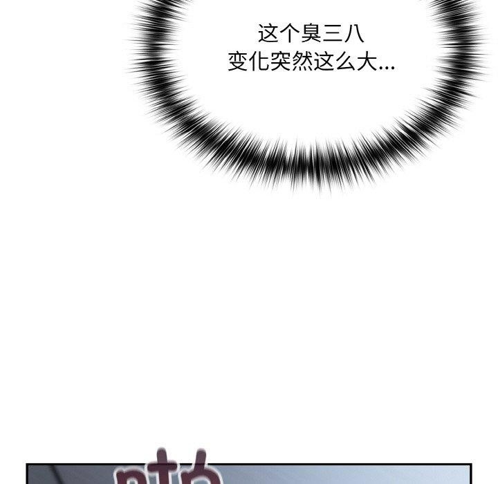 [韩国漫画] 傻瓜病毒 剧情,性玩具#[163P]-117