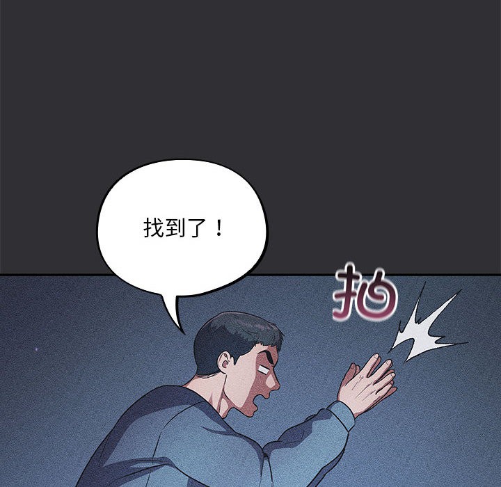 [韩国漫画] 傻瓜病毒 剧情,性玩具#[182P]-10