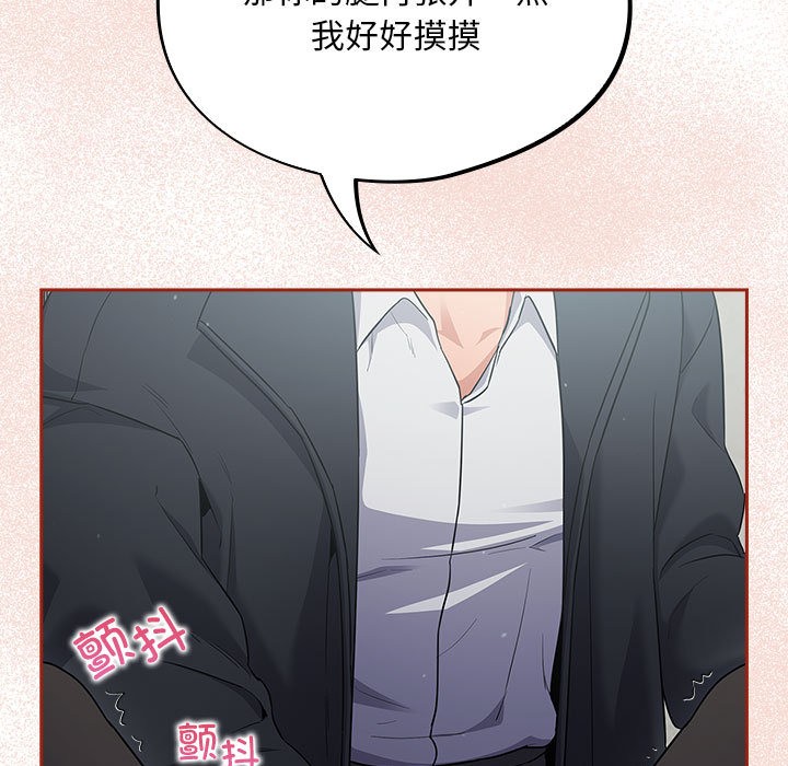 [韩国漫画] 傻瓜病毒 剧情,性玩具#[182P]-110