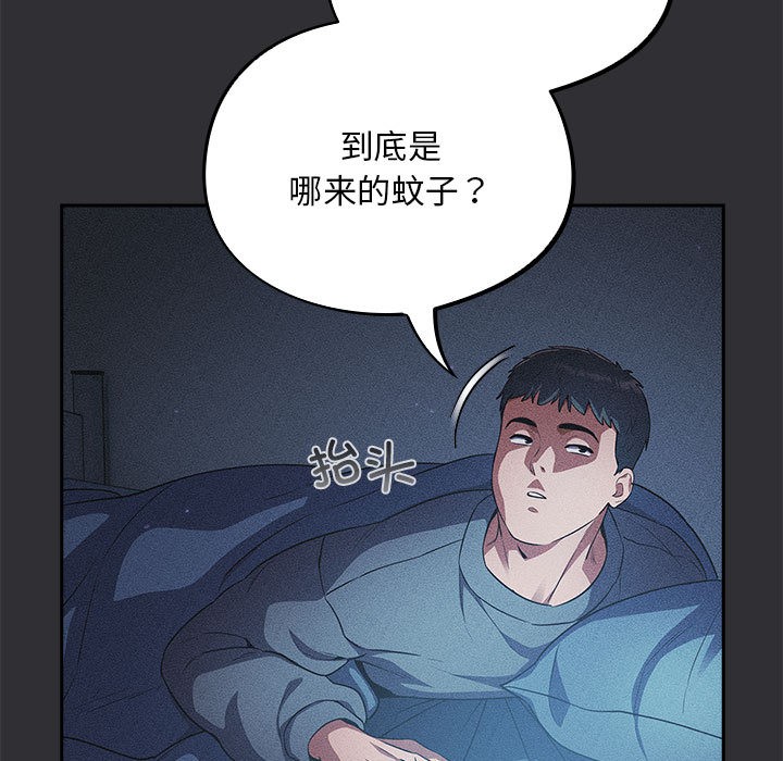 [韩国漫画] 傻瓜病毒 剧情,性玩具#[182P]-13