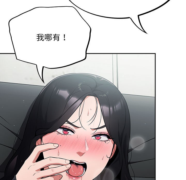 [韩国漫画] 傻瓜病毒 剧情,性玩具#[182P]-138