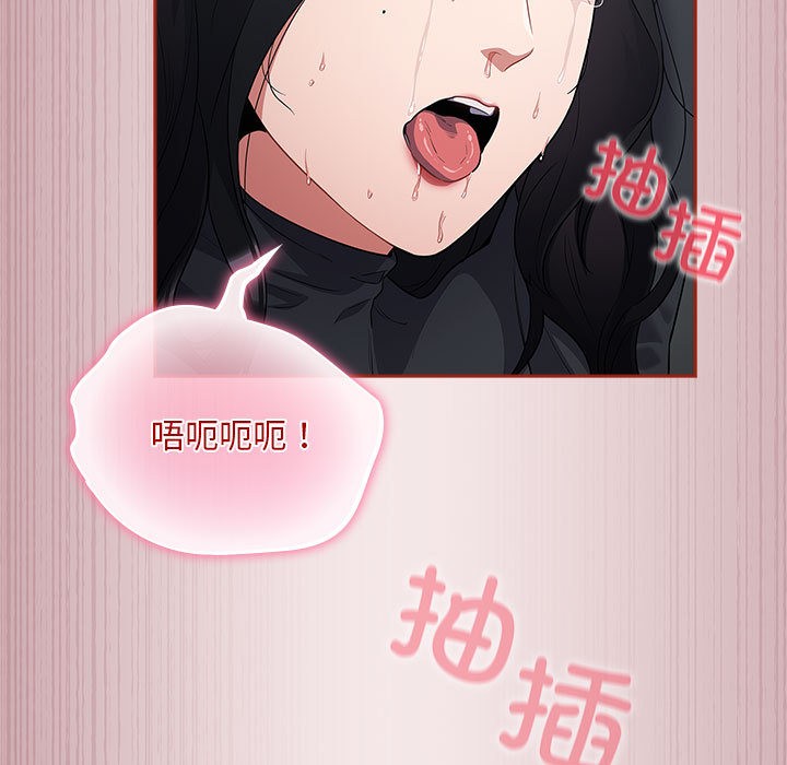 [韩国漫画] 傻瓜病毒 剧情,性玩具#[182P]-168