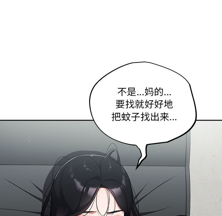 [韩国漫画] 傻瓜病毒 剧情,性玩具#[182P]-43