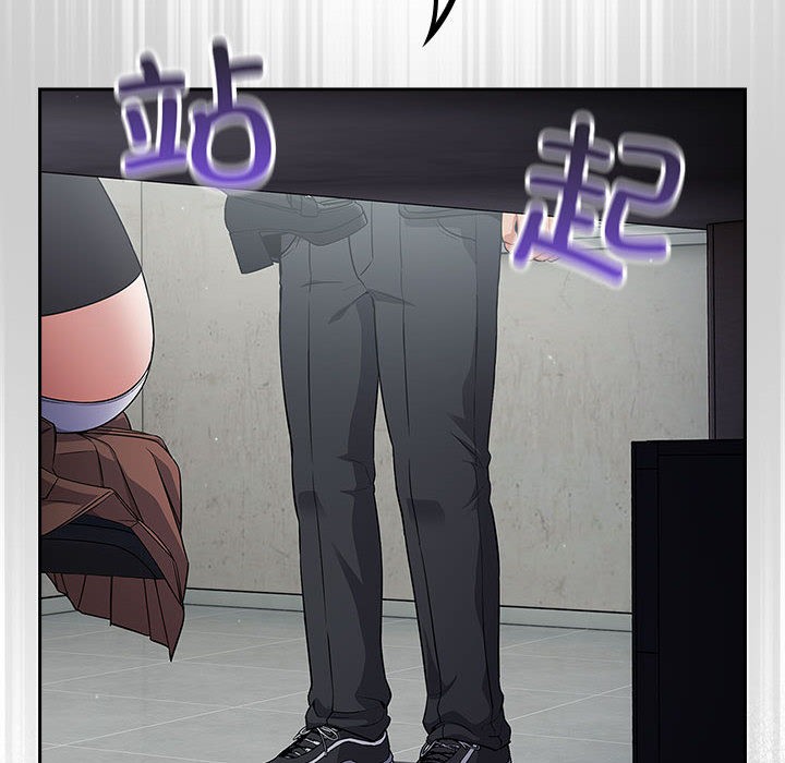 [韩国漫画] 傻瓜病毒 剧情,性玩具#[182P]-46