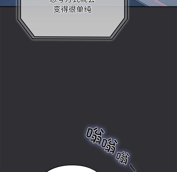 [韩国漫画] 傻瓜病毒 剧情,性玩具#[182P]-7