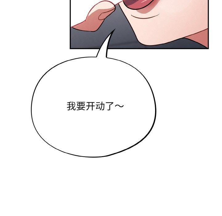 [韩国漫画] 傻瓜病毒 剧情,性玩具#[170P]-101