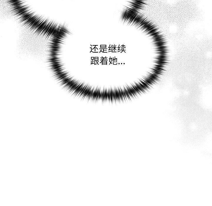 [韩国漫画] 傻瓜病毒 剧情,性玩具#[156P]-109