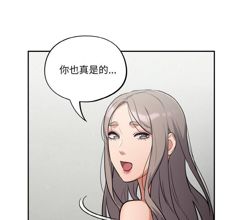 [韩国漫画] 傻瓜病毒 剧情,性玩具#[156P]-112
