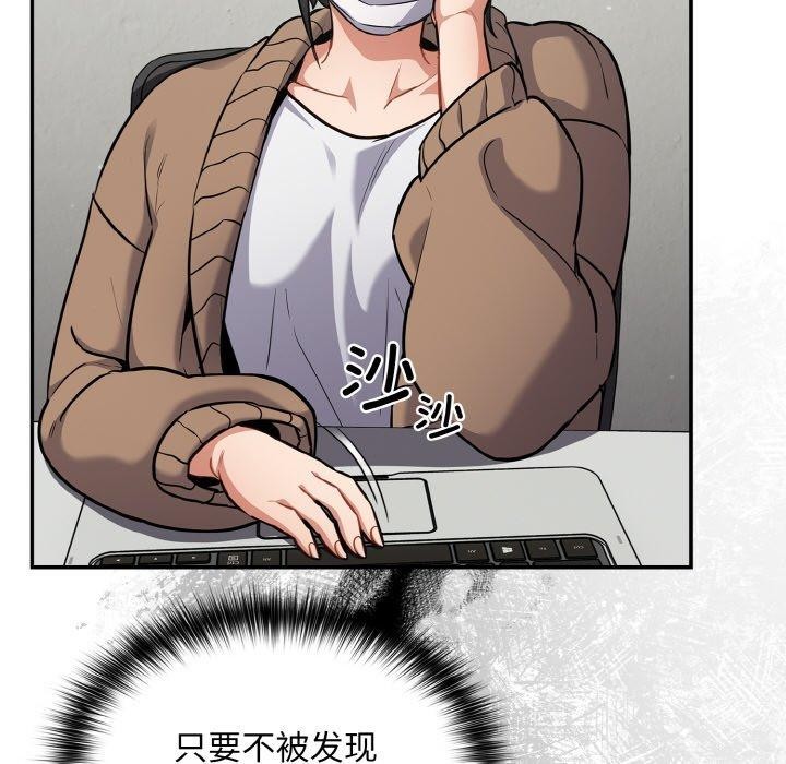 [韩国漫画] 傻瓜病毒 剧情,性玩具#[156P]-123