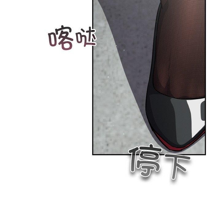 [韩国漫画] 傻瓜病毒 剧情,性玩具#[156P]-127