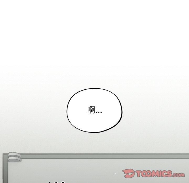 [韩国漫画] 傻瓜病毒 剧情,性玩具#[156P]-128