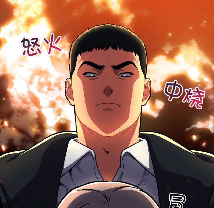 [韩国漫画] 傻瓜病毒 剧情,性玩具#[156P]-131