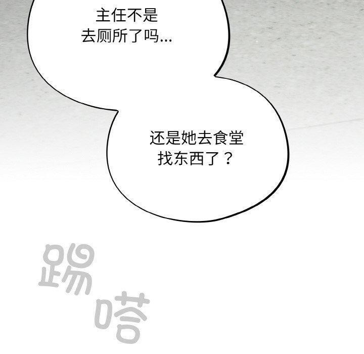 [韩国漫画] 傻瓜病毒 剧情,性玩具#[156P]-150