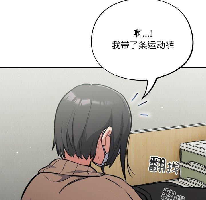 [韩国漫画] 傻瓜病毒 剧情,性玩具#[156P]-24