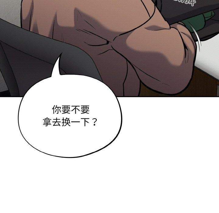 [韩国漫画] 傻瓜病毒 剧情,性玩具#[156P]-26