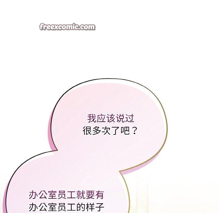 [韩国漫画] 傻瓜病毒 剧情,性玩具#[156P]-28