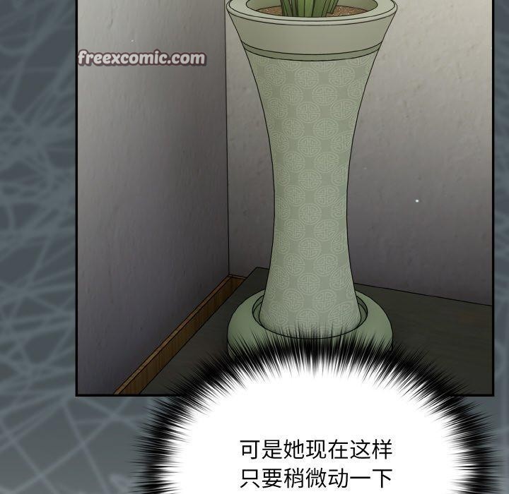 [韩国漫画] 傻瓜病毒 剧情,性玩具#[156P]-42