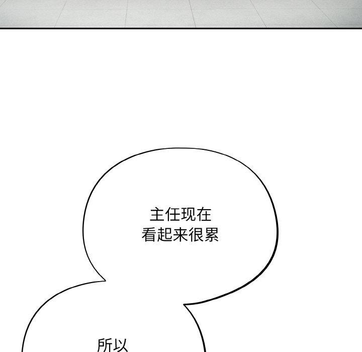 [韩国漫画] 傻瓜病毒 剧情,性玩具#[156P]-49