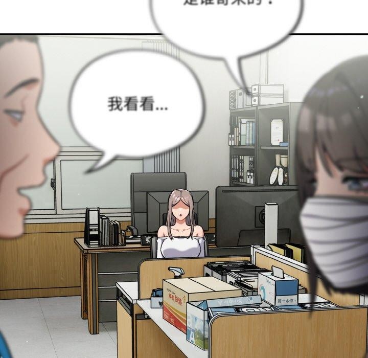 [韩国漫画] 傻瓜病毒 剧情,性玩具#[156P]-54